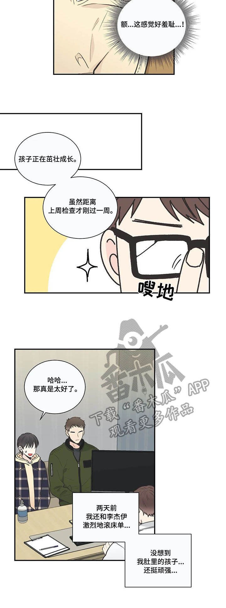 第24章：负责
