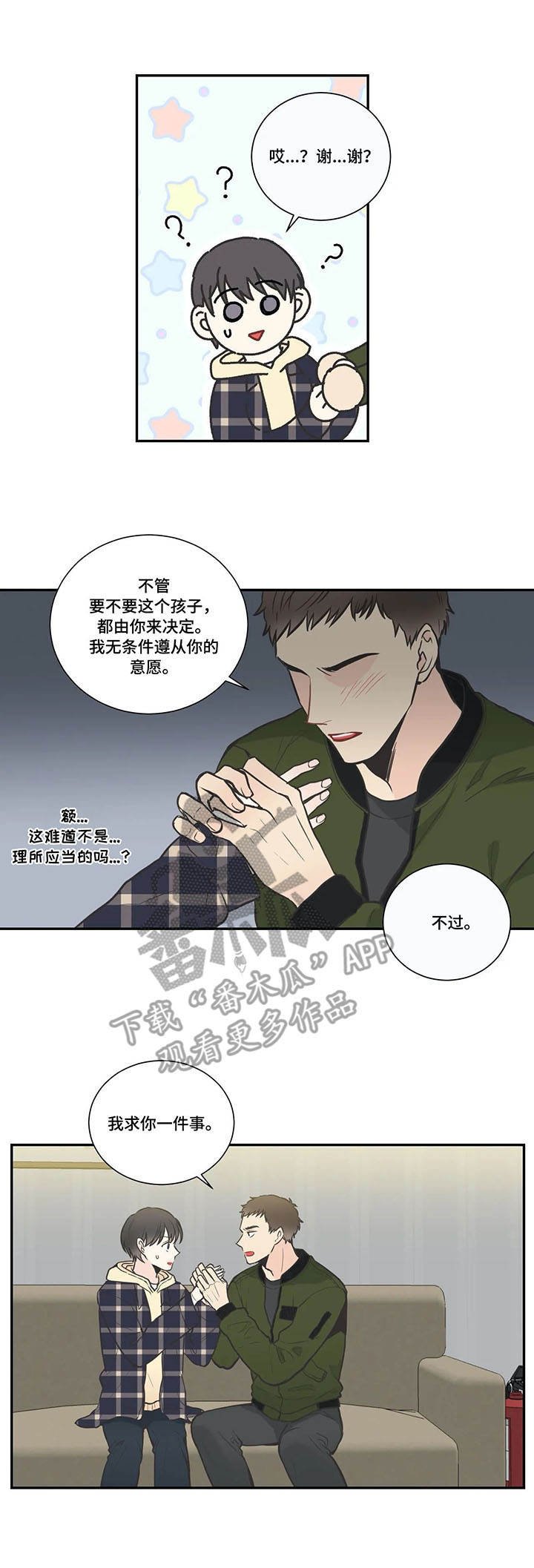 第24章：负责