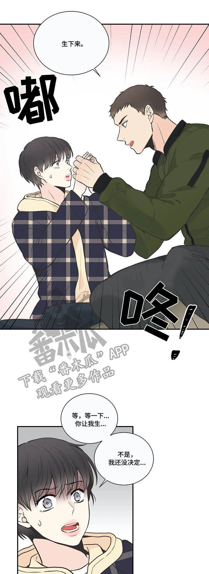 第24章：负责