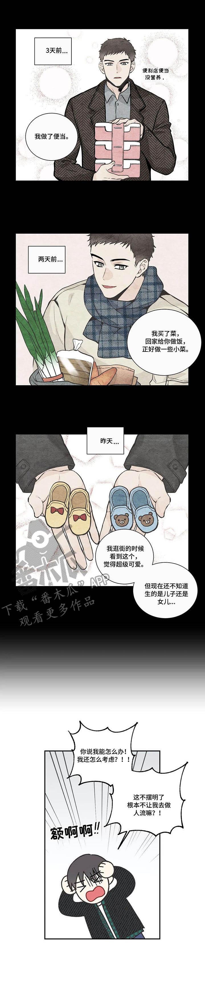 第25章：献殷勤