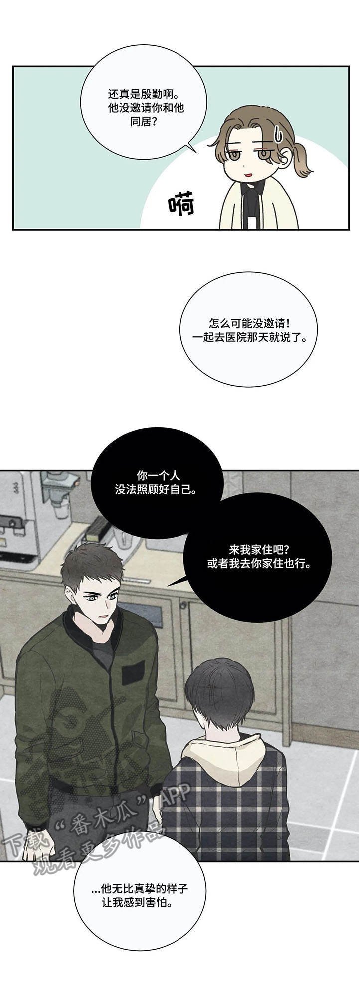 第26章：打卡