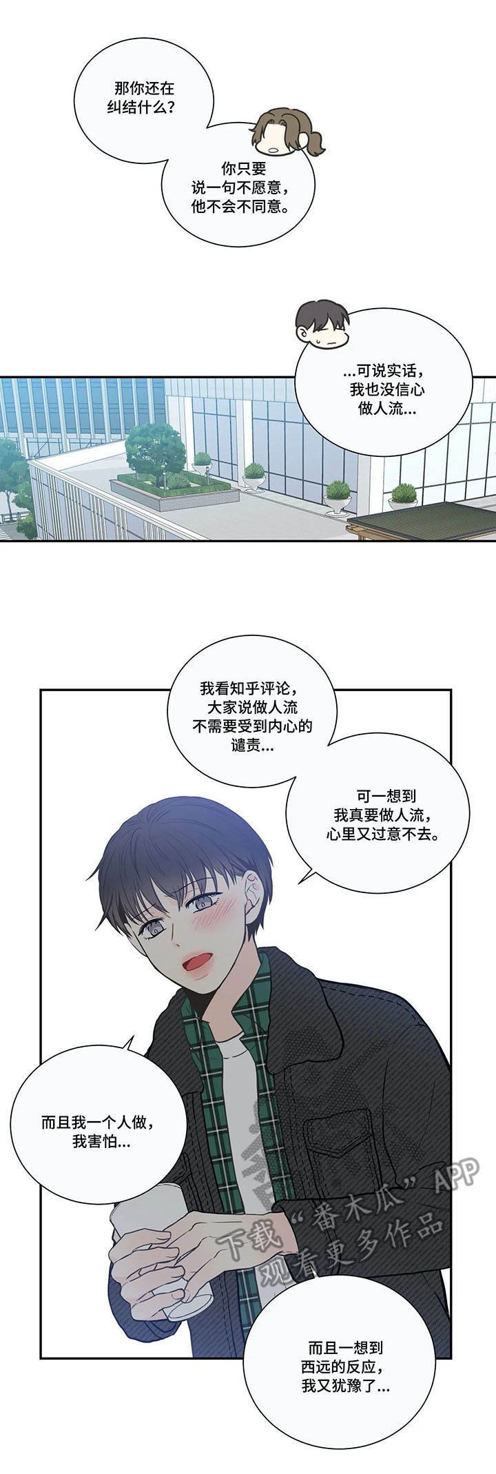 第26章：打卡