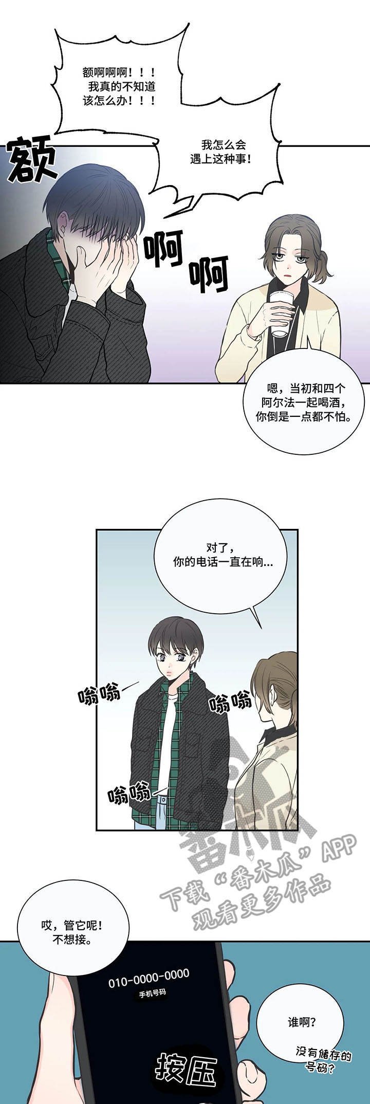 第26章：打卡