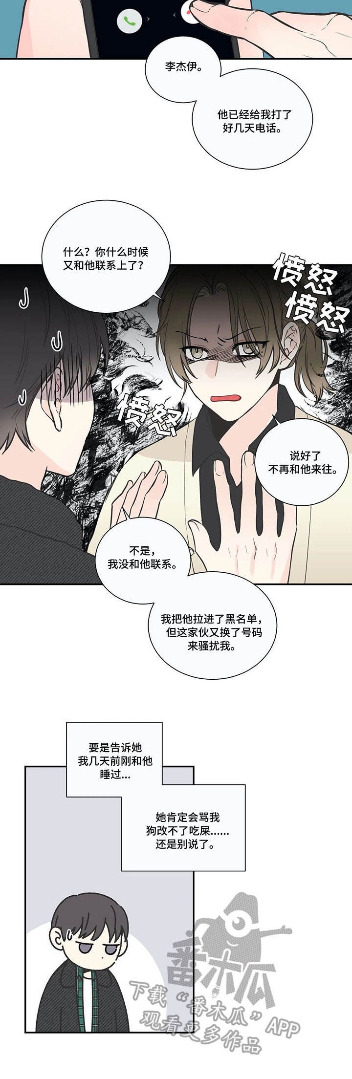 第26章：打卡