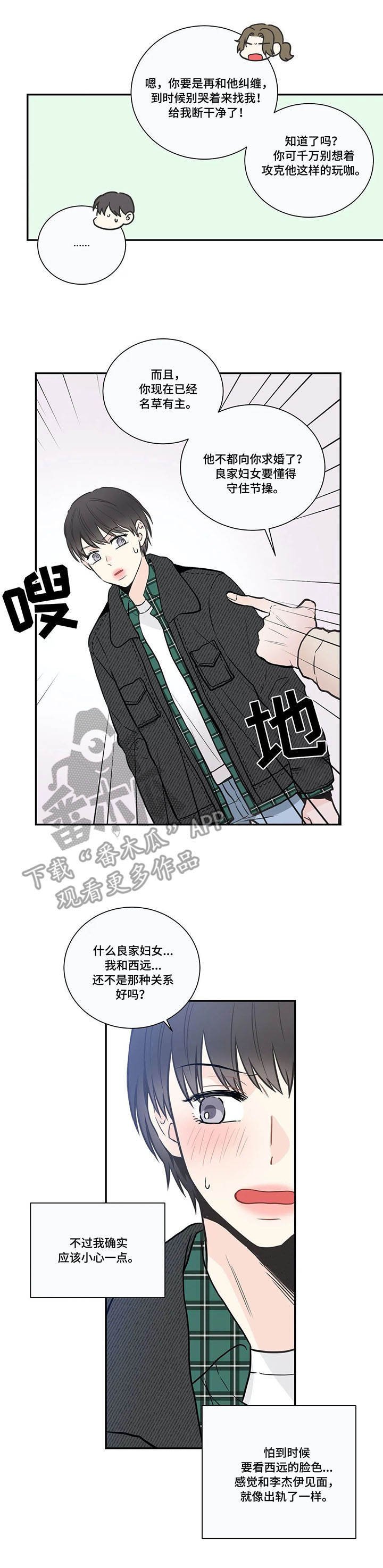 第26章：打卡