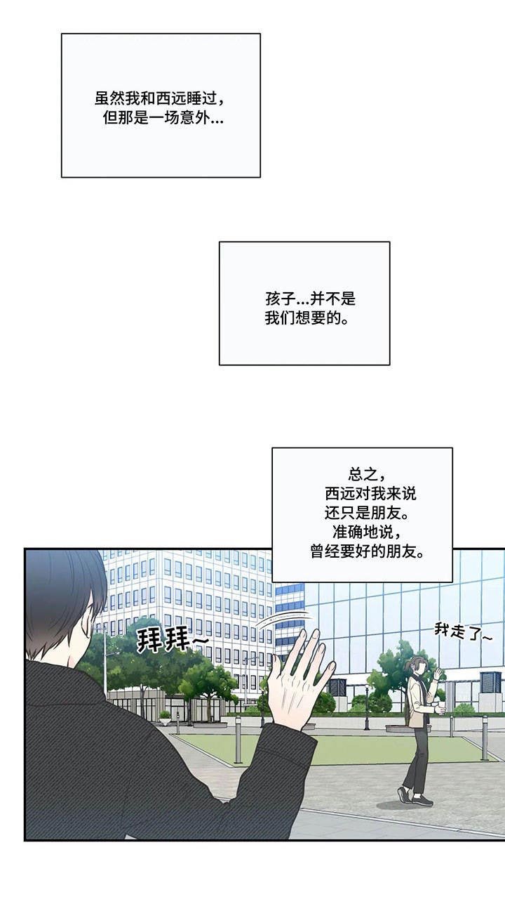 第26章：打卡