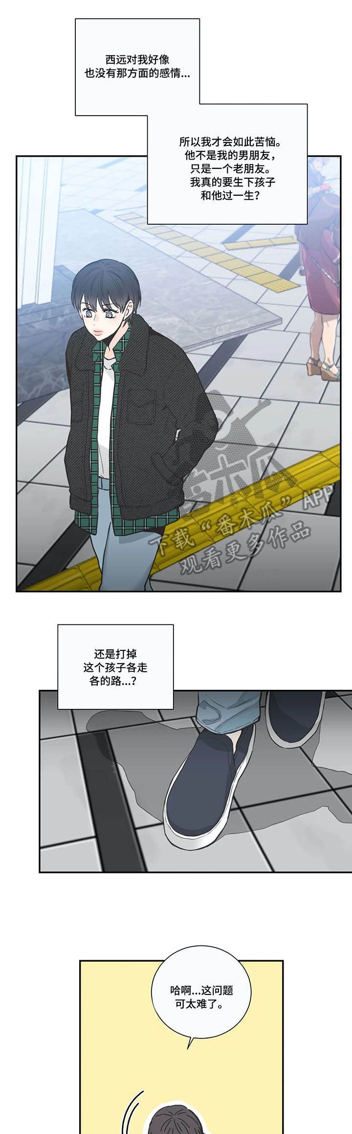 第26章：打卡