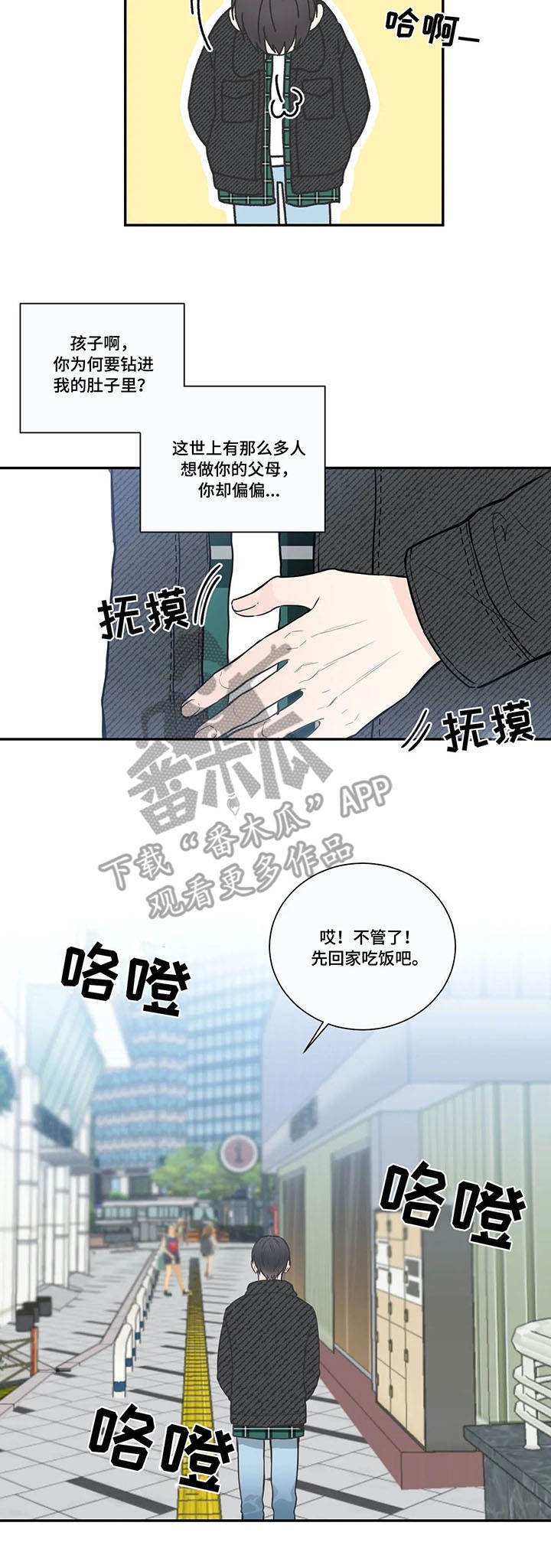 第26章：打卡
