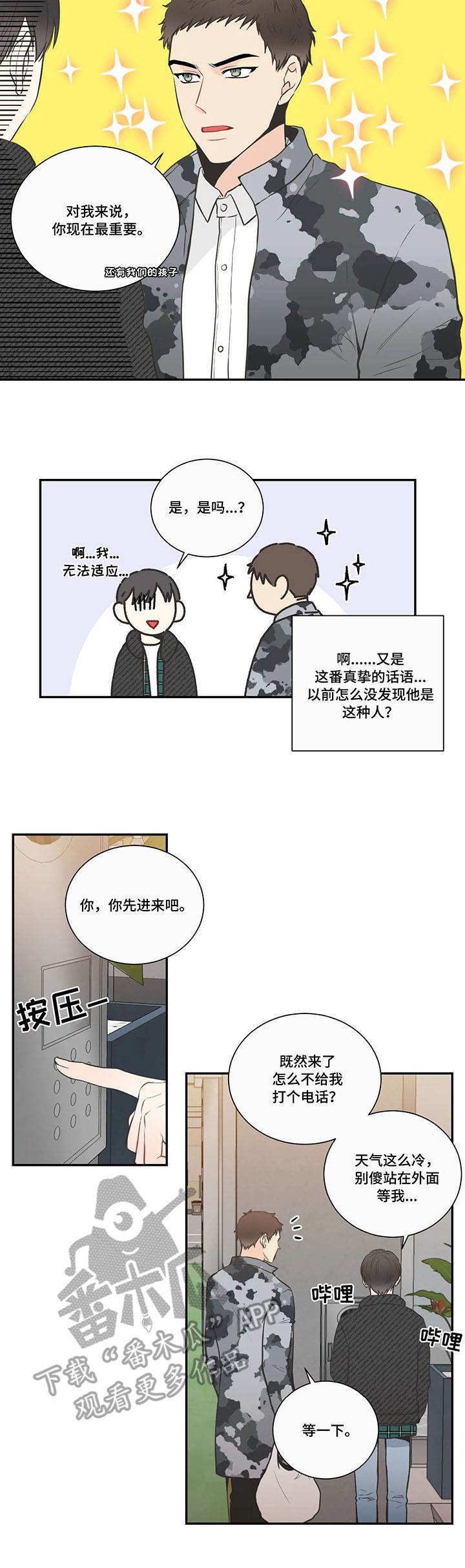 第26章：打卡