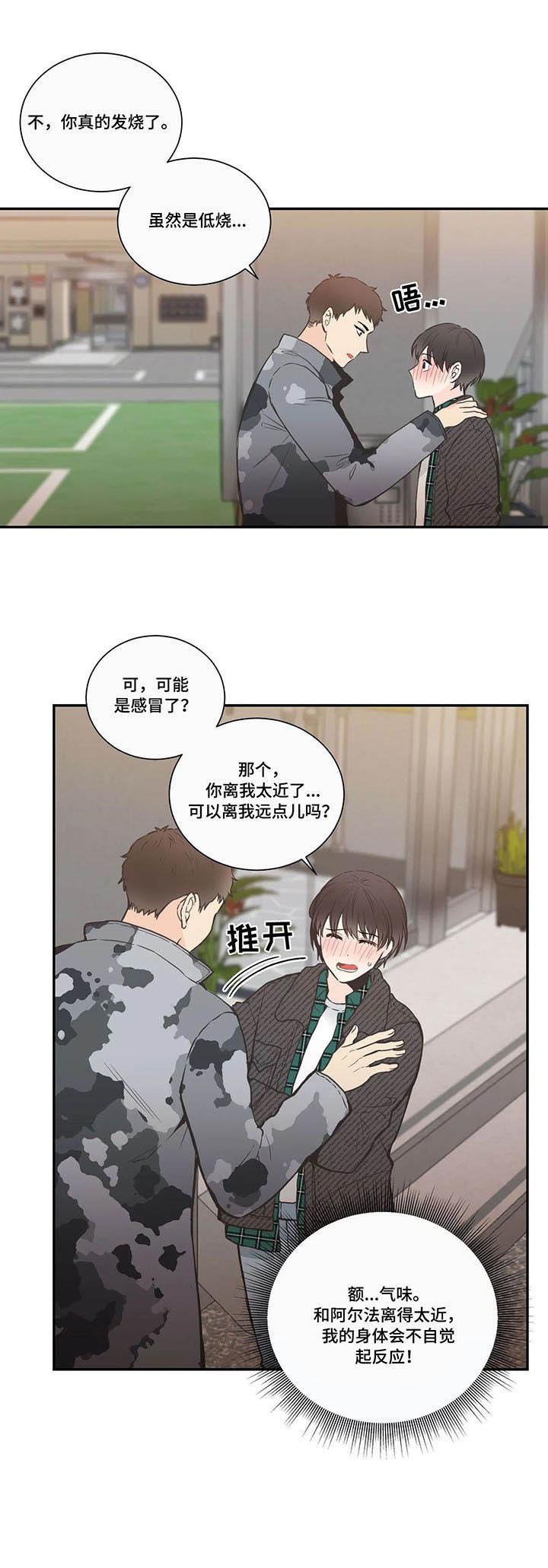 第26章：打卡