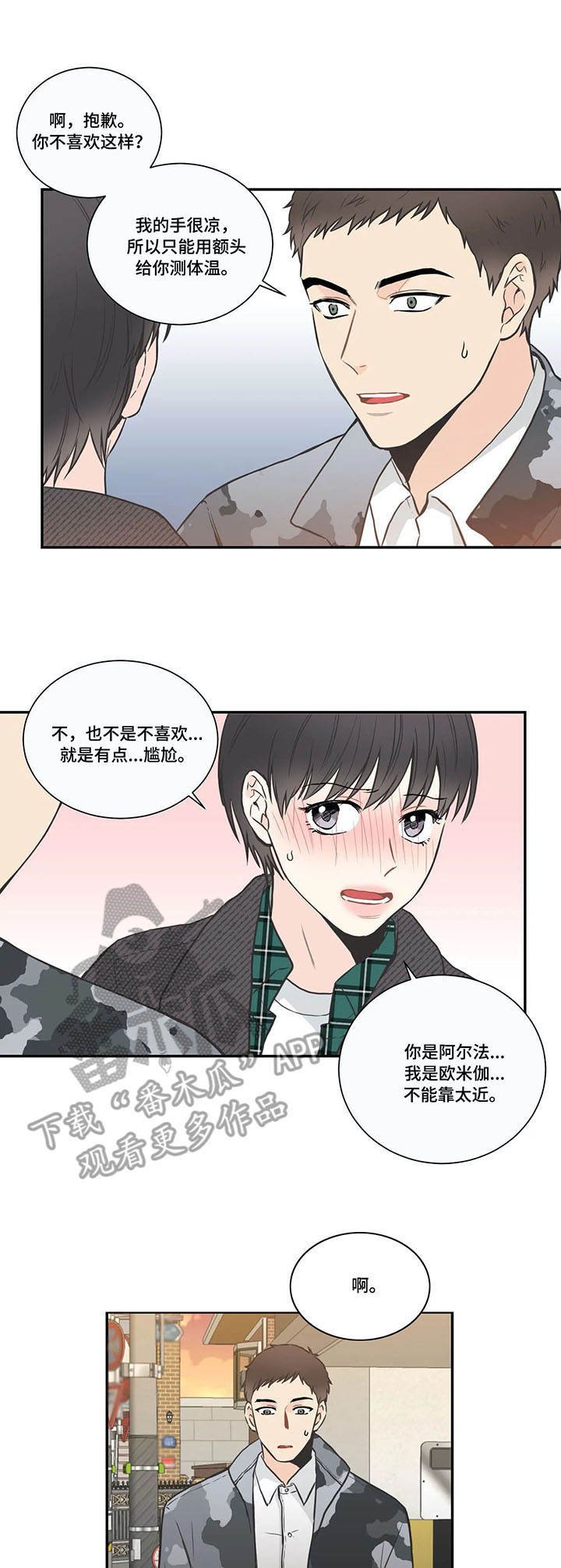 第27章：炒饭