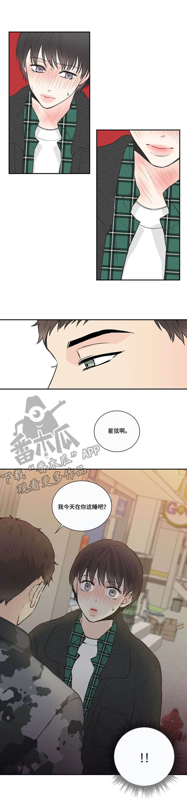第27章：炒饭