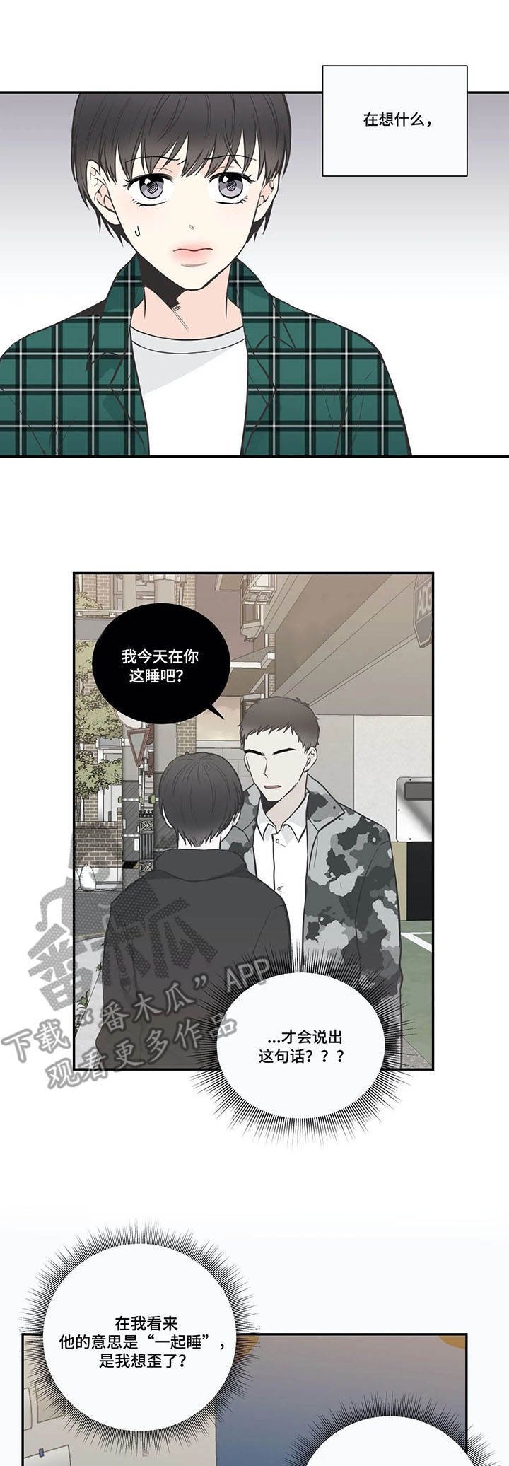 第27章：炒饭