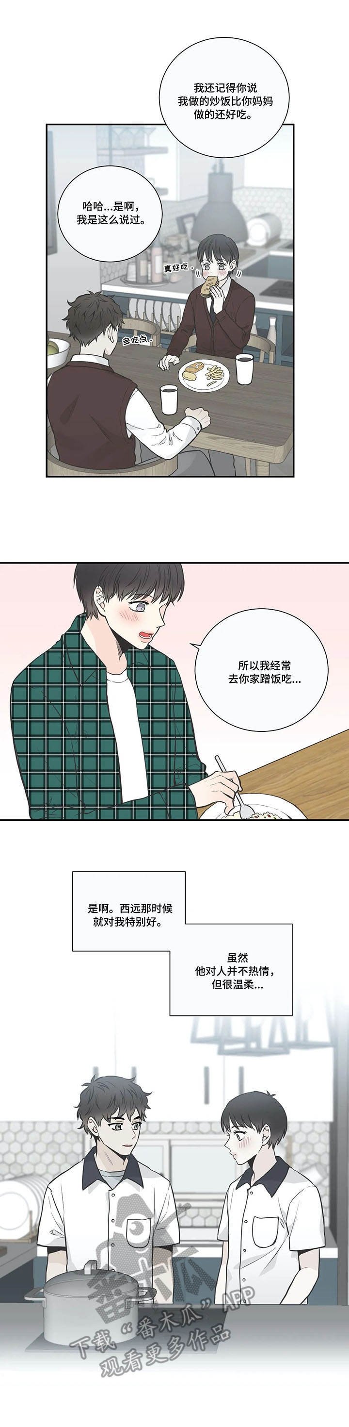 第27章：炒饭