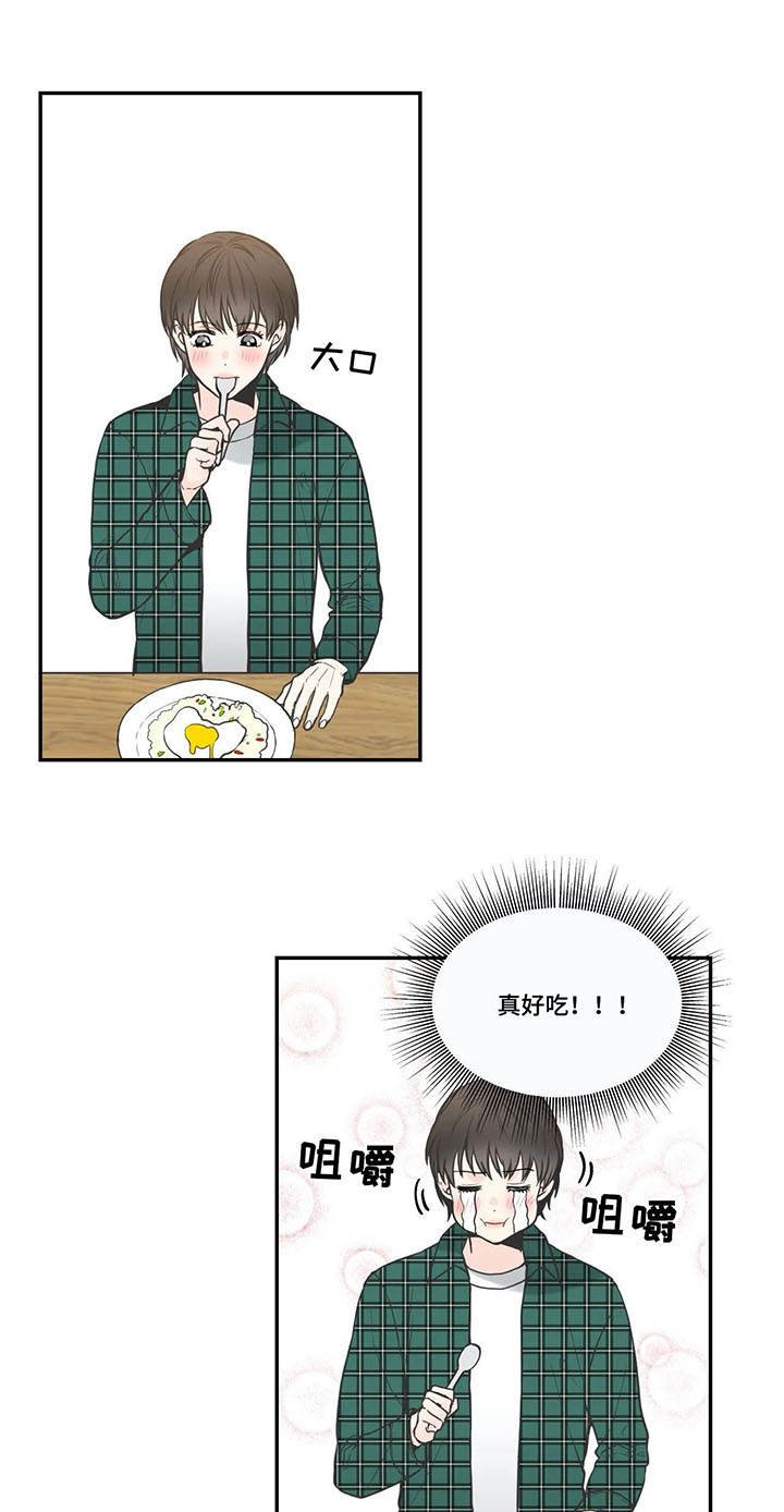 第27章：炒饭