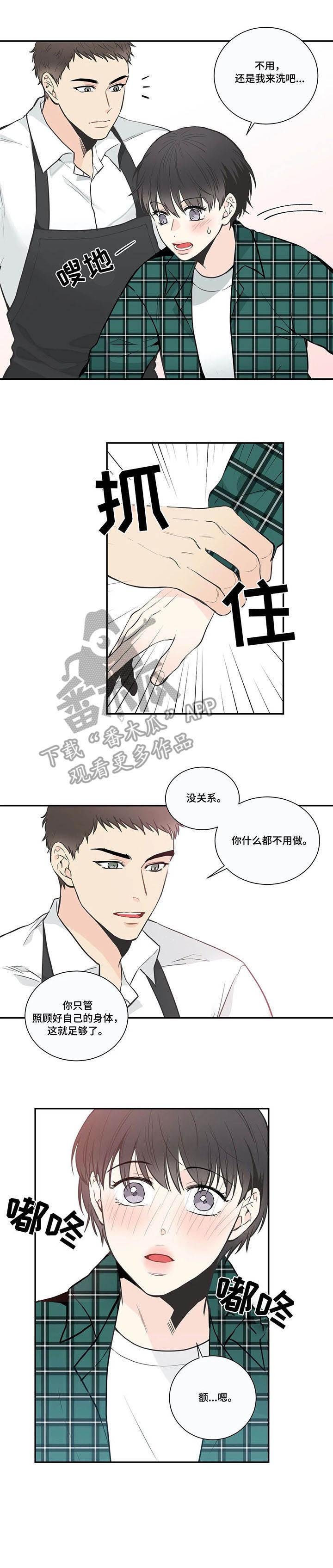 第27章：炒饭