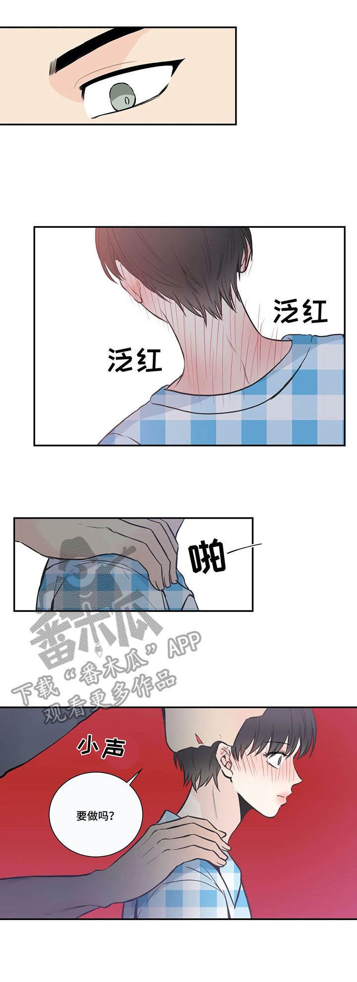 第28章：待遇