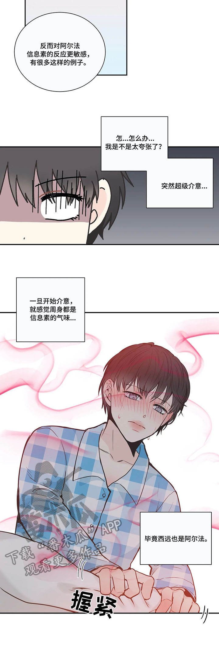 第28章：待遇