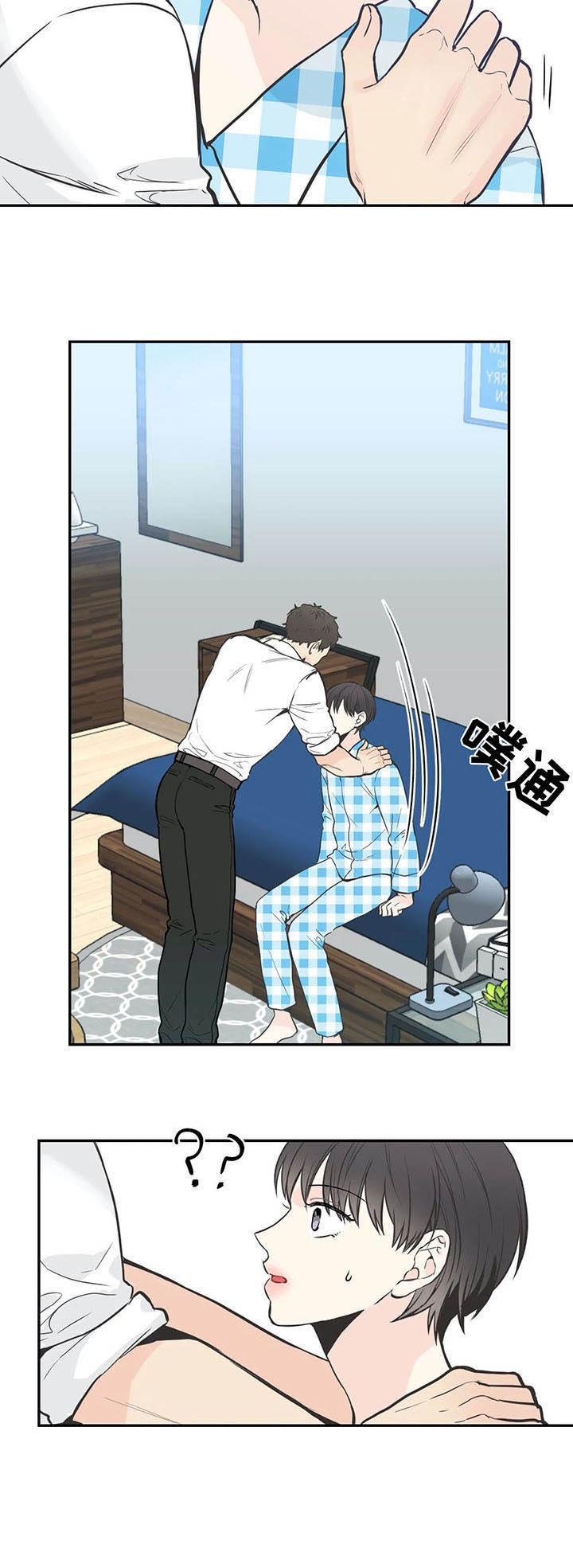 第28章：待遇