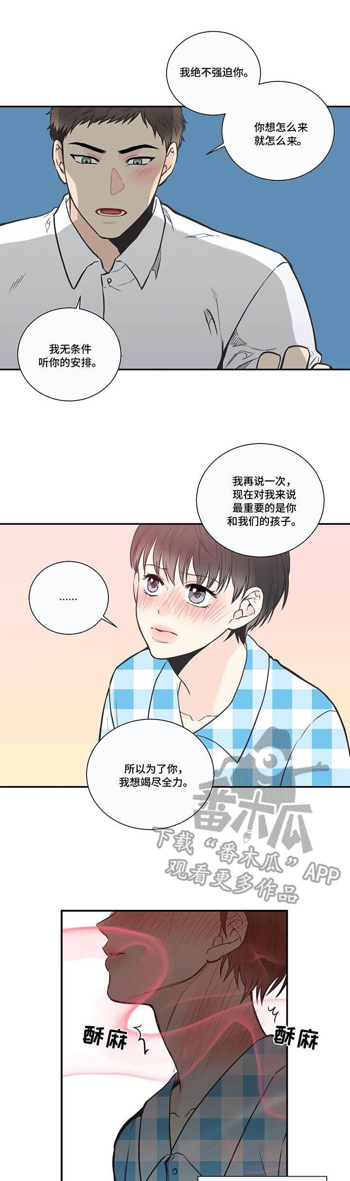 第29章：气息