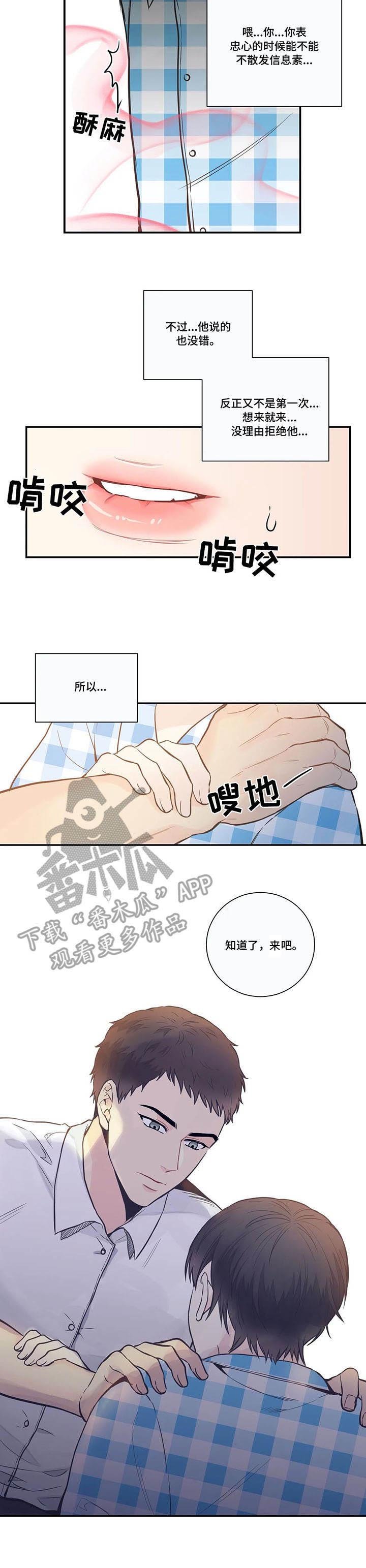 第29章：气息
