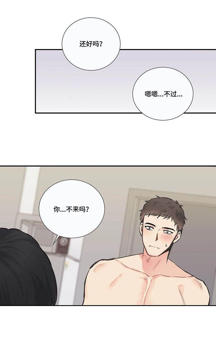 第29章：气息