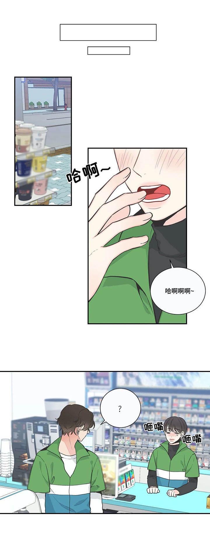 第29章：气息