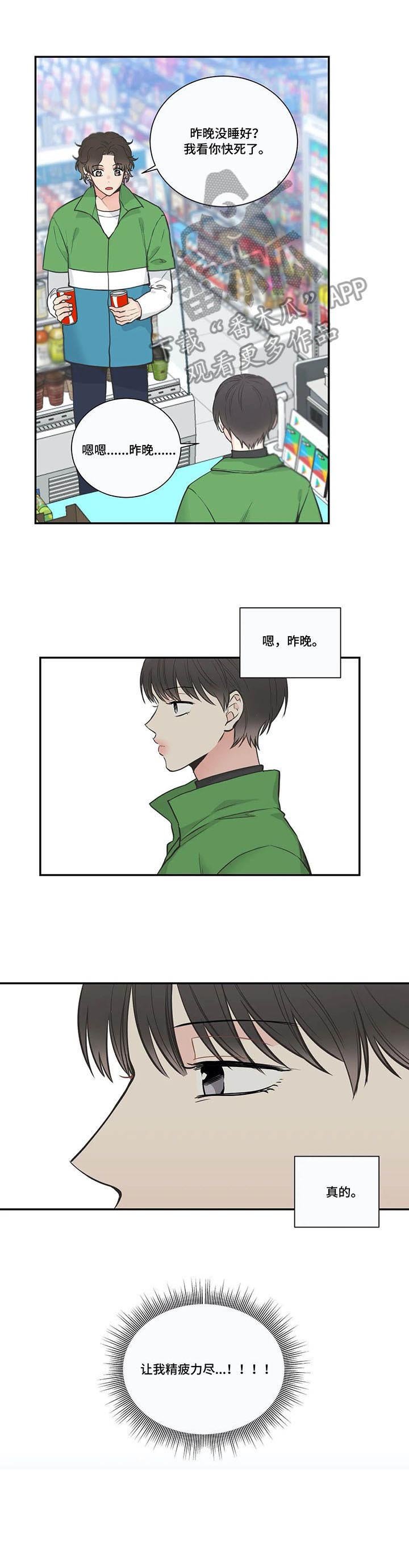 第29章：气息