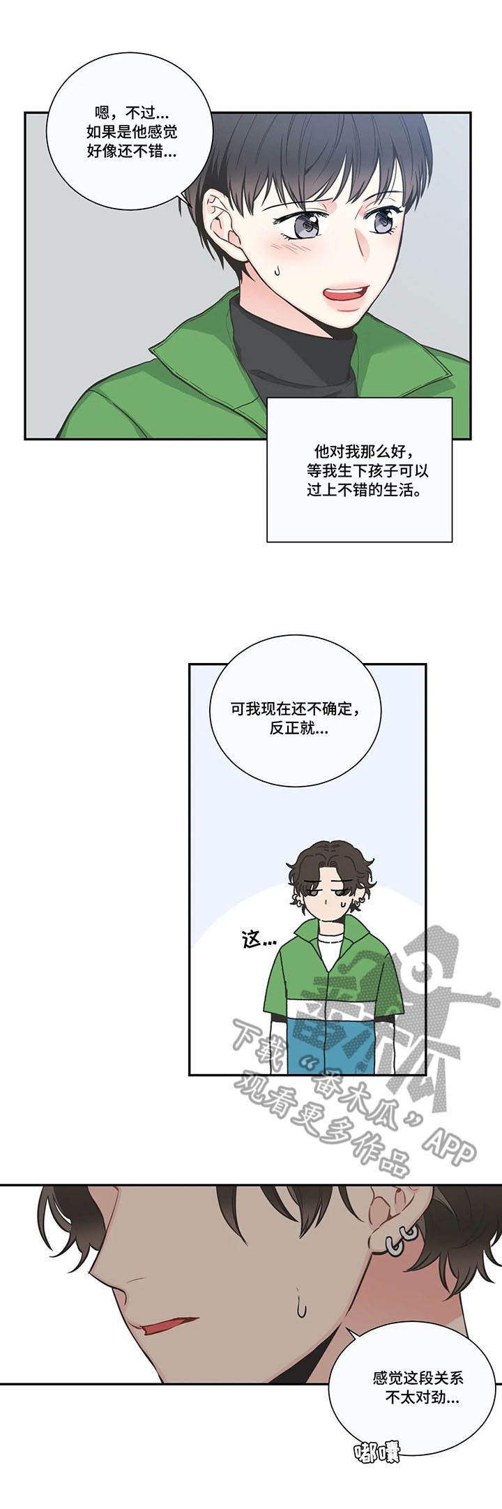 第30章：生活