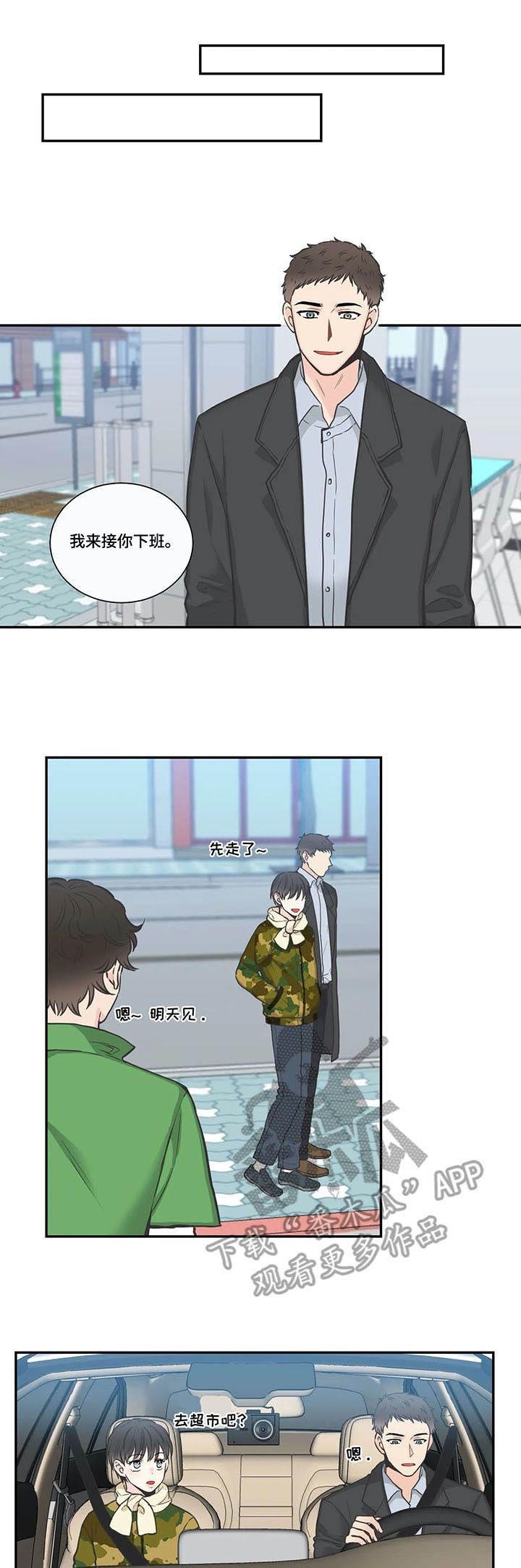 第30章：生活