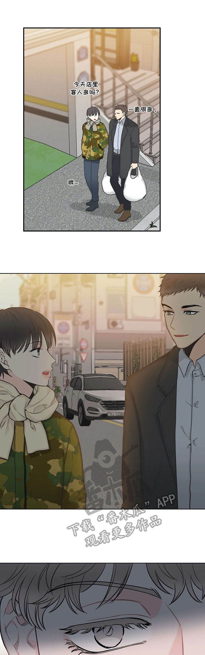 第30章：生活
