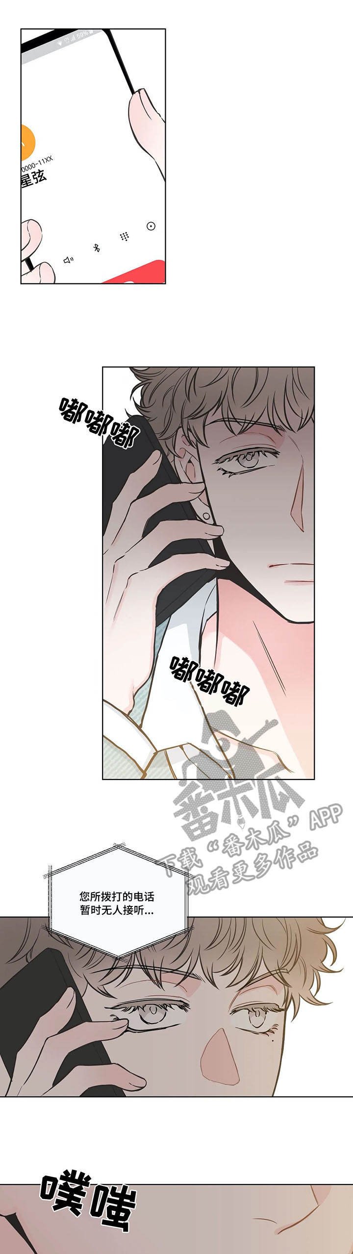 第30章：生活