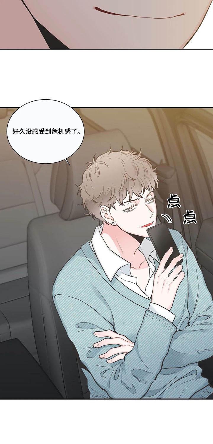 第30章：生活