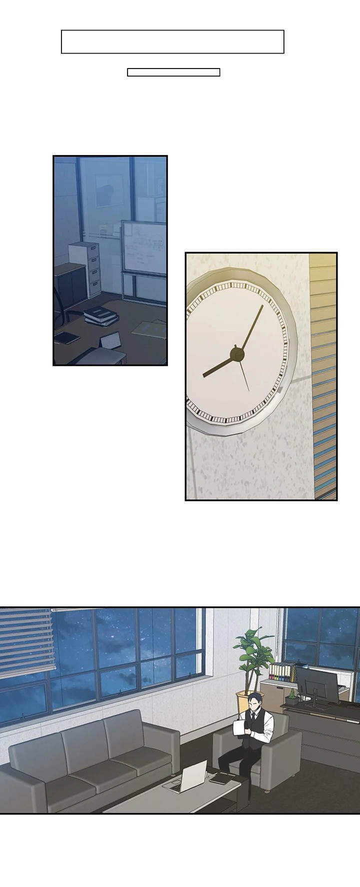 第31章：皮鞋