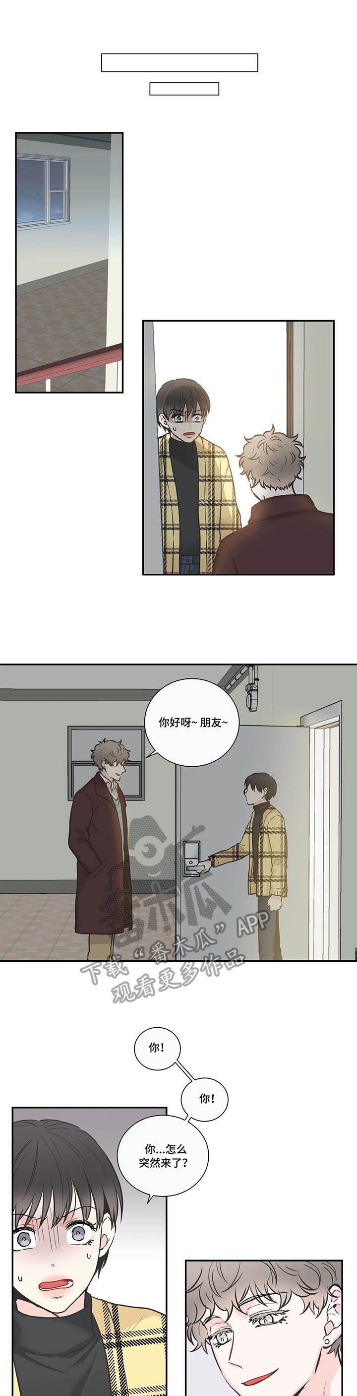 第32章：气人