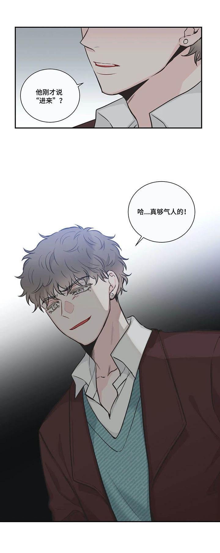 第32章：气人