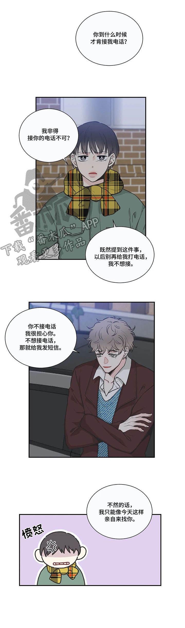 第33章：有话说