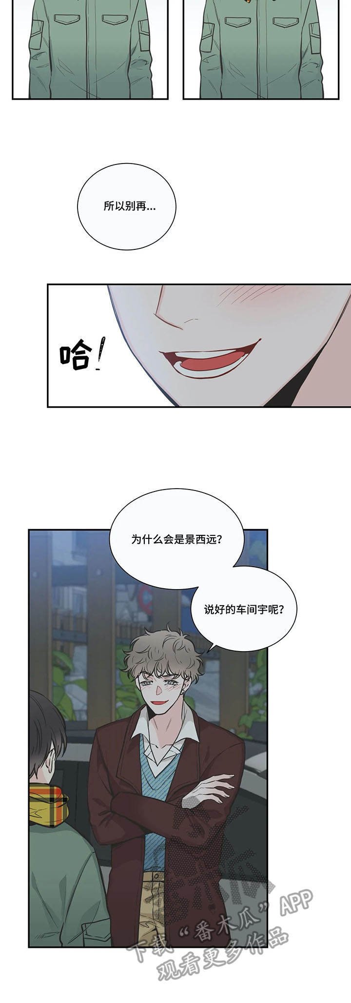 第34章：拒绝