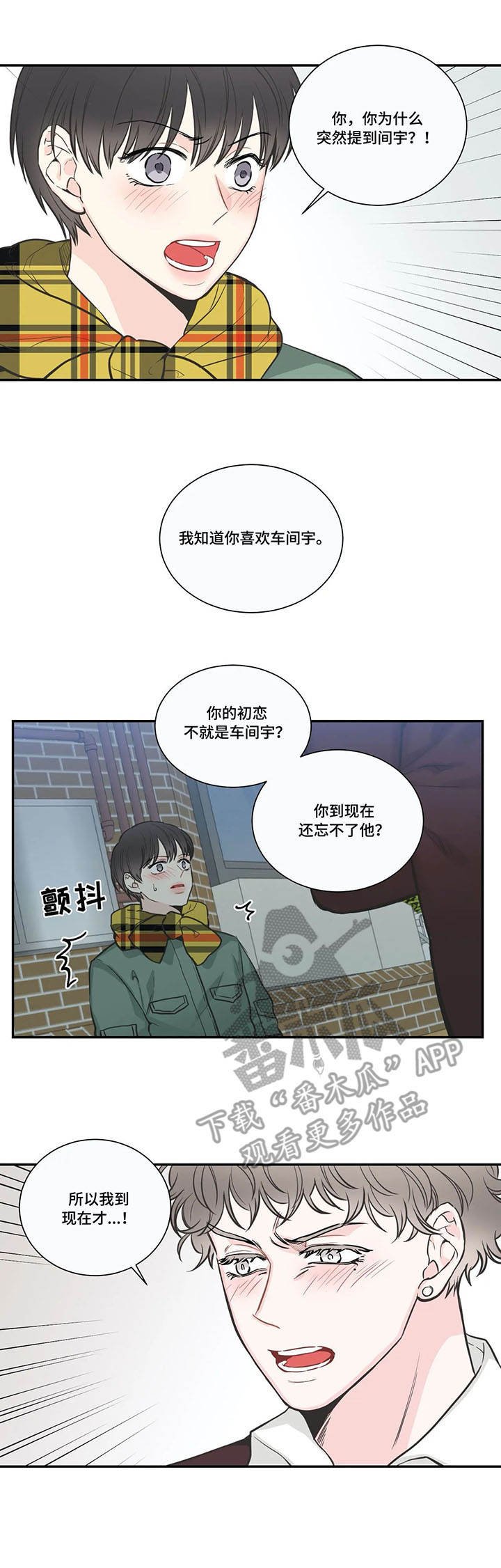 第34章：拒绝