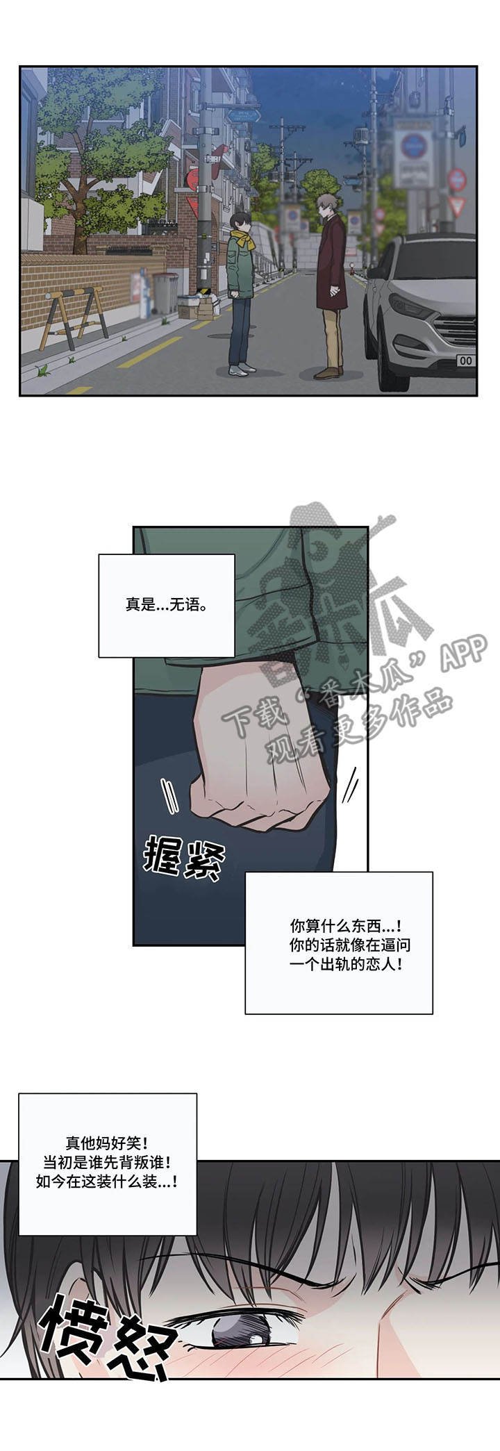 第34章：拒绝