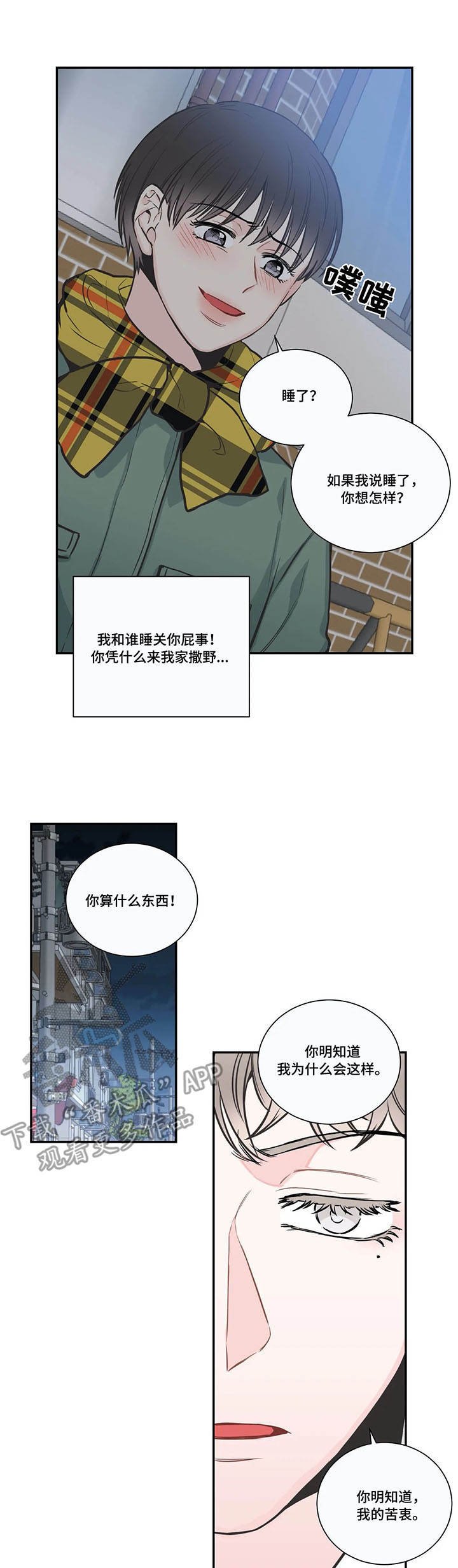 第34章：拒绝