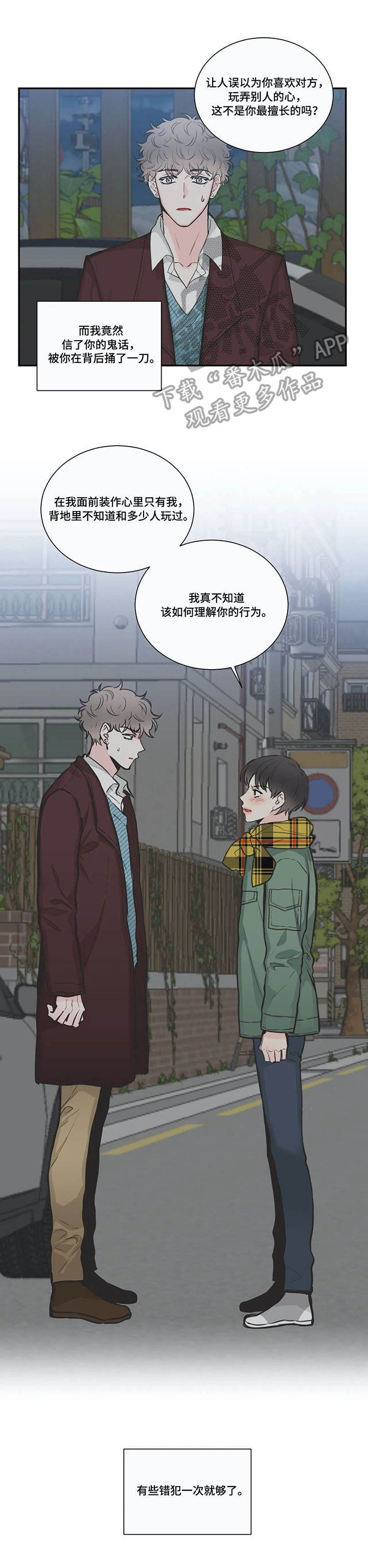 第34章：拒绝
