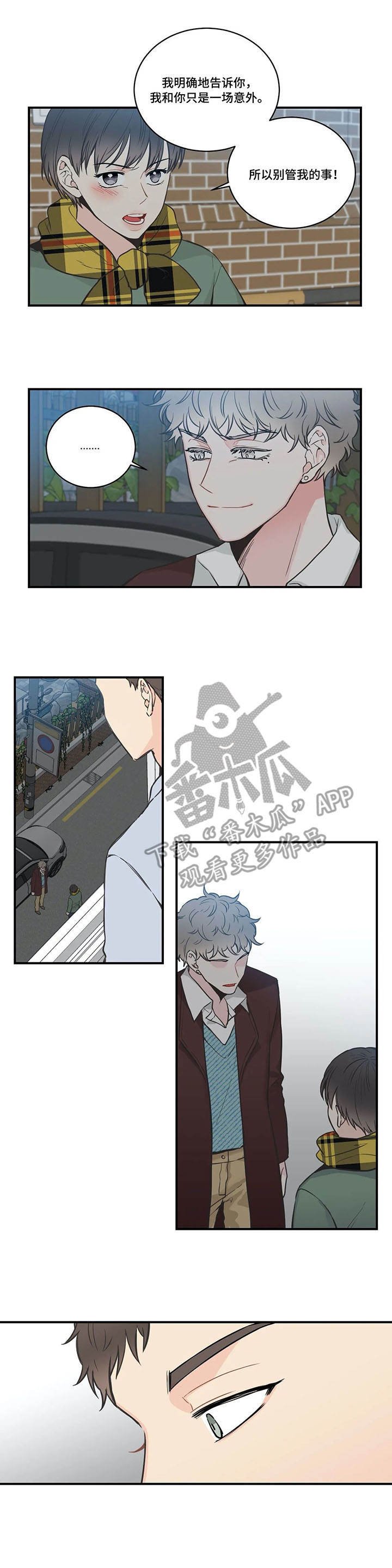 第34章：拒绝