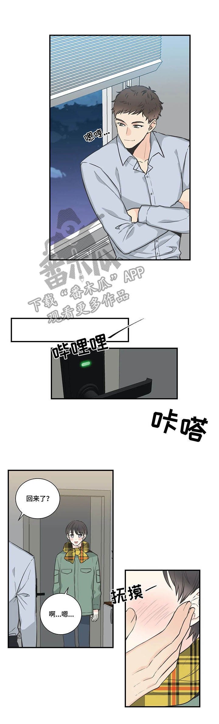 第34章：拒绝
