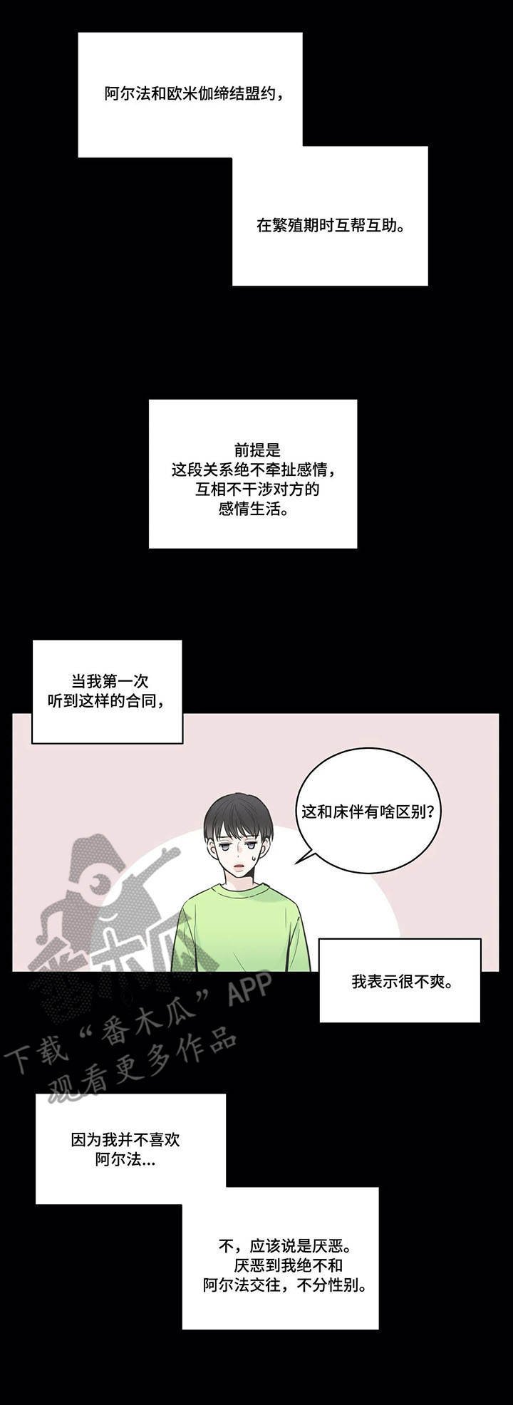 第35章：酒吧