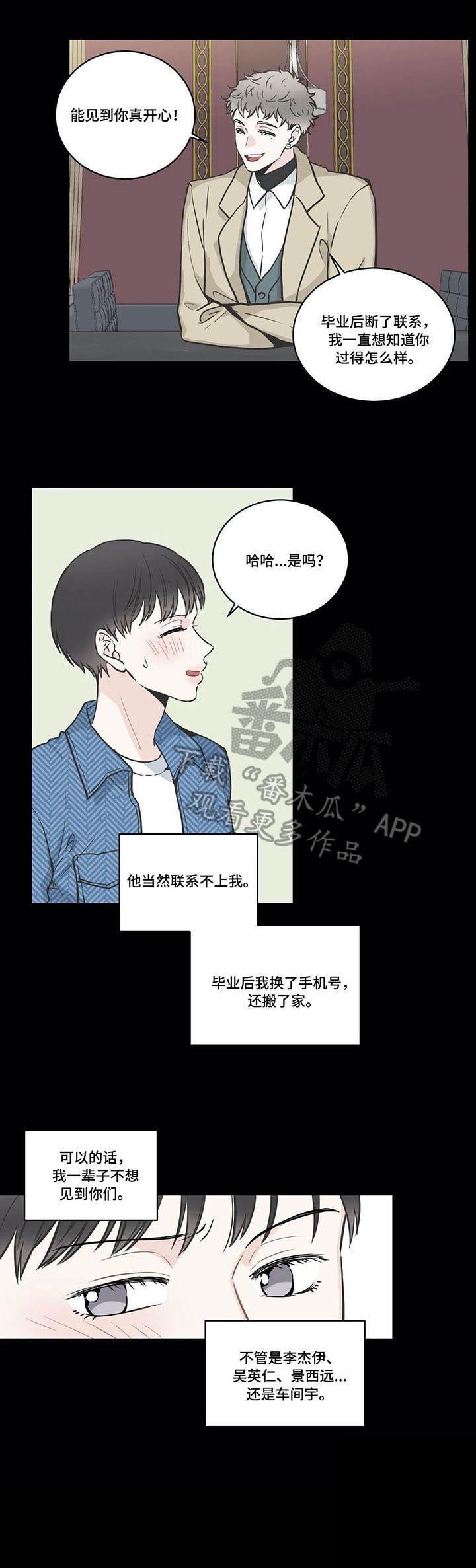 第35章：酒吧