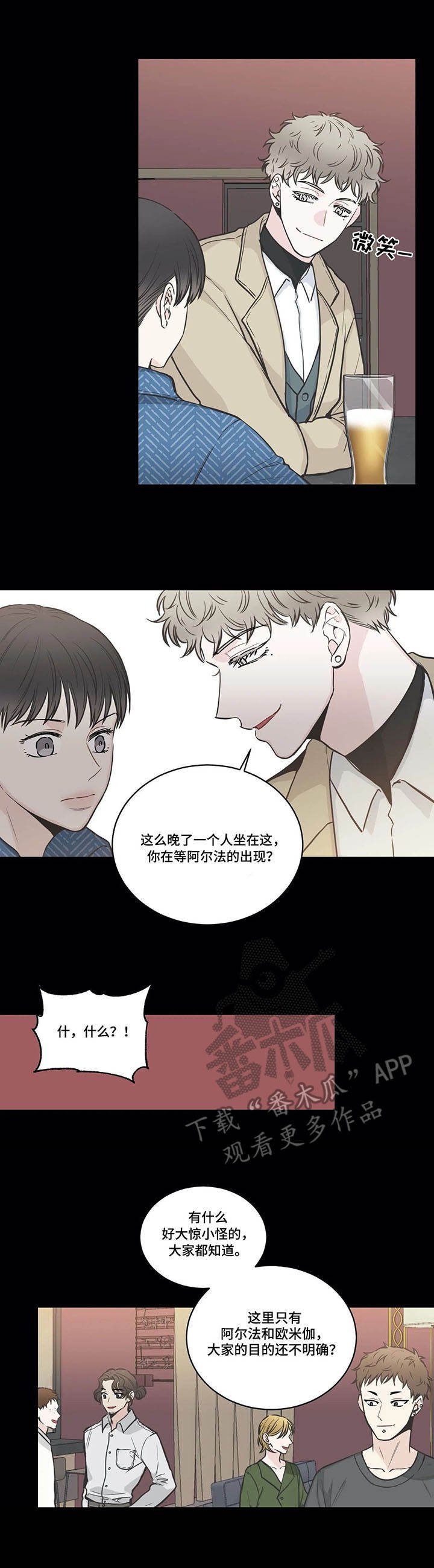 第36章：送一程