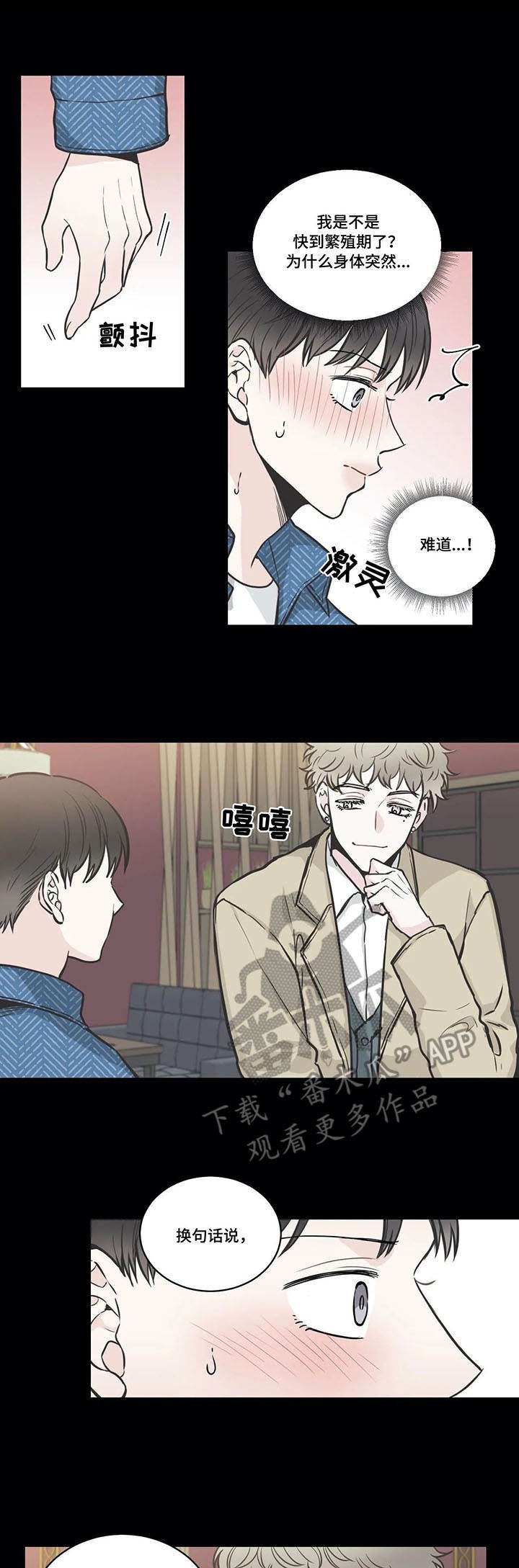第36章：送一程