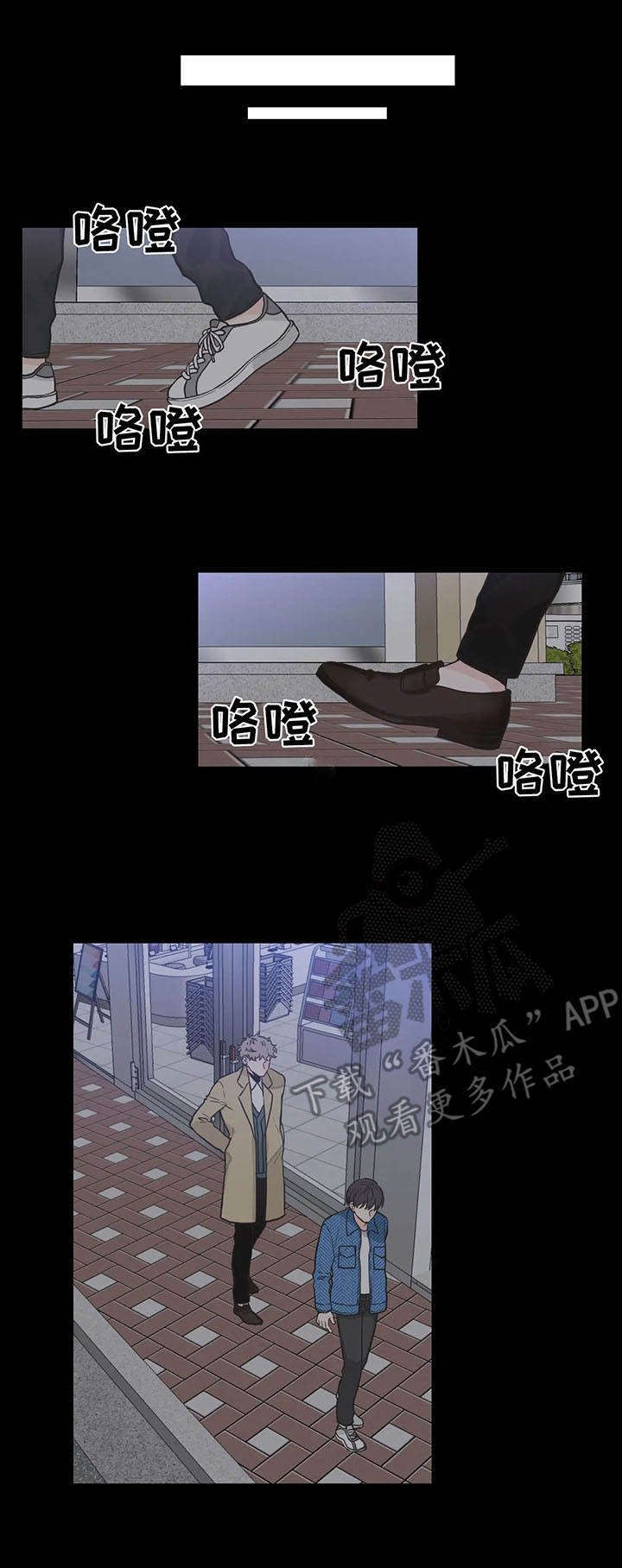 第36章：送一程