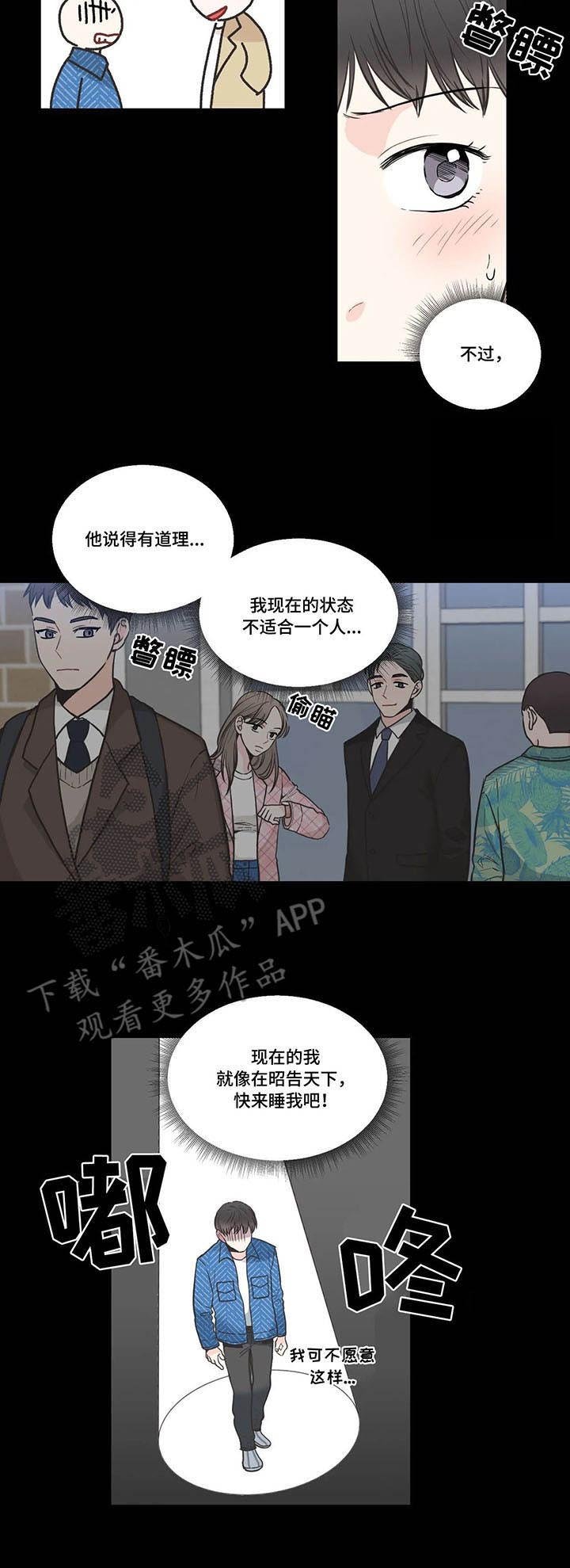 第36章：送一程